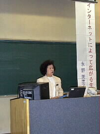 Mieko give a lecture
